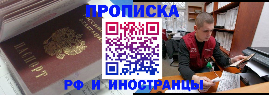 временная регистрация в Вязниках